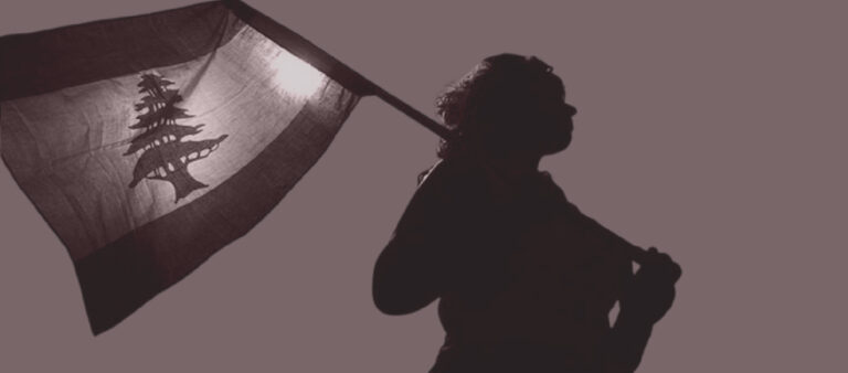 هل نحن مواطنون/ات في لبنان؟