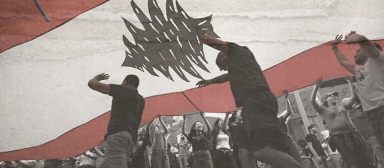 ذاكرة المجتمع المدني اللبناني بين التوثيق والتمرّد