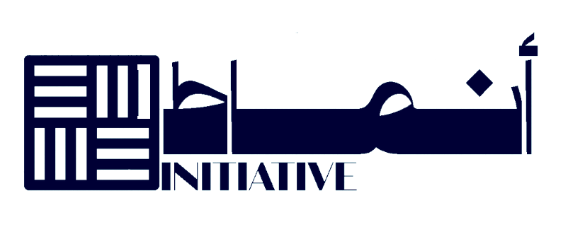 مبادرة أنماط - Anmat Initiative