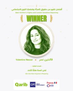 جائزة قريب للصحافة 2025 – 2026