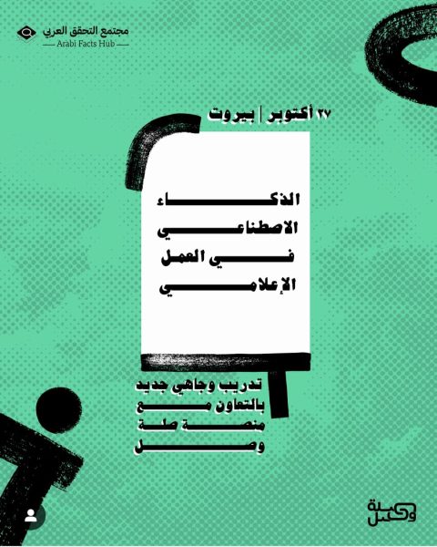 WhatsApp Image 2025-10-15 at 11.52.58_d6be0179